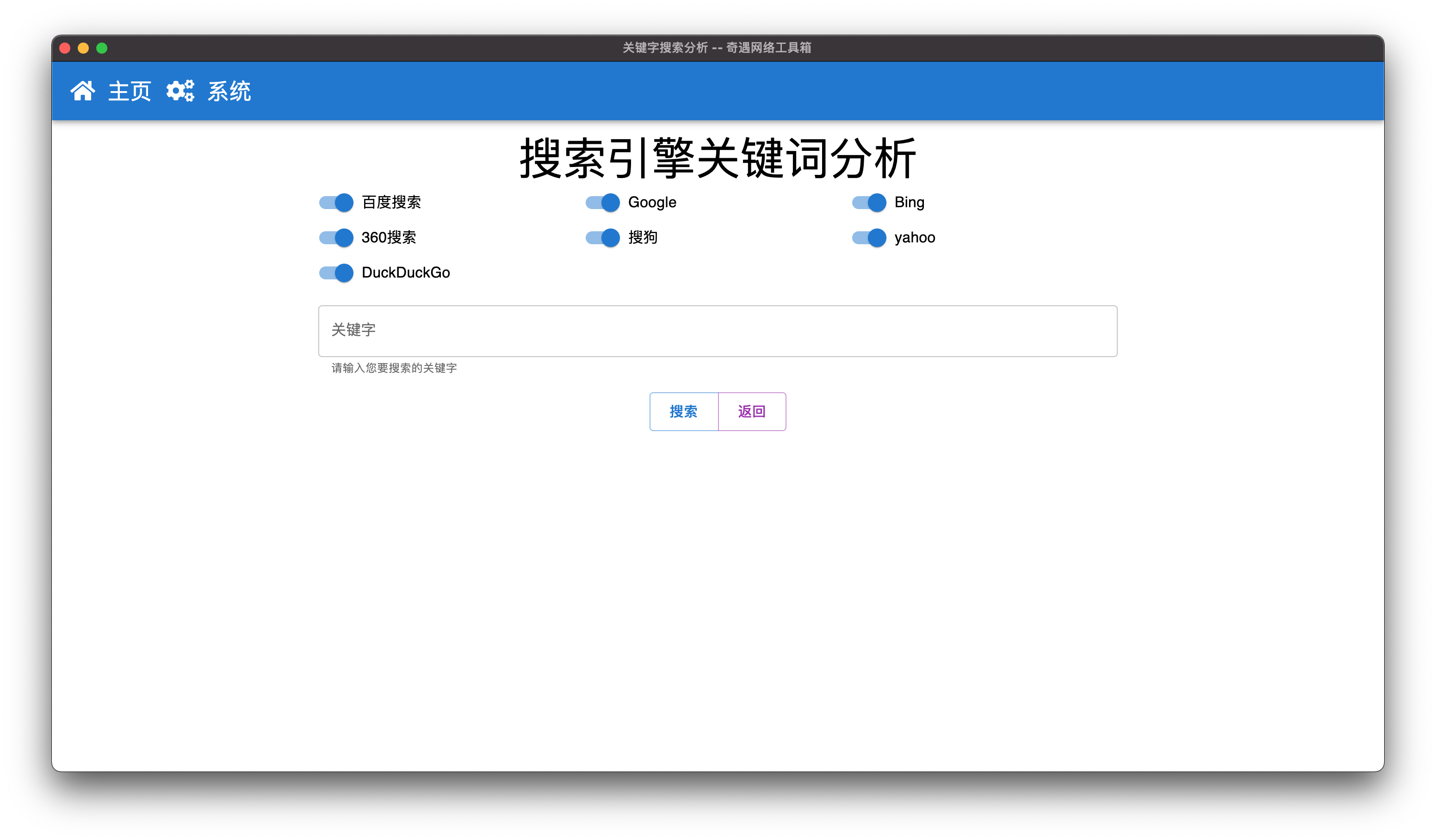 ../../_images/search_ui.png